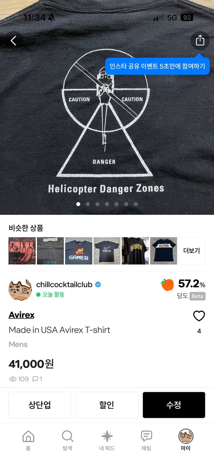 티셔츠 복합 구매 건 상품이미지2