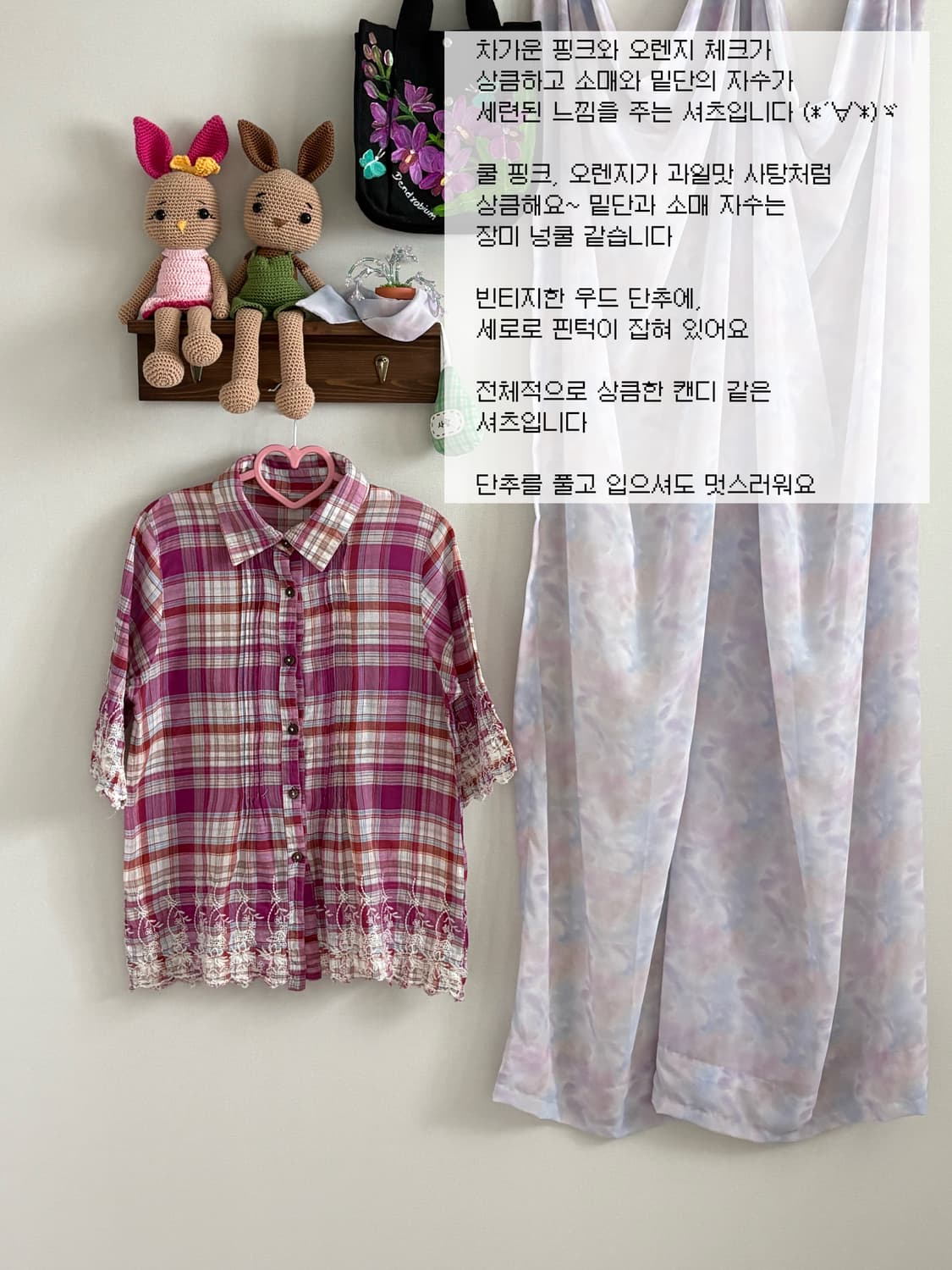 핑크 체크 셔츠 상품이미지1
