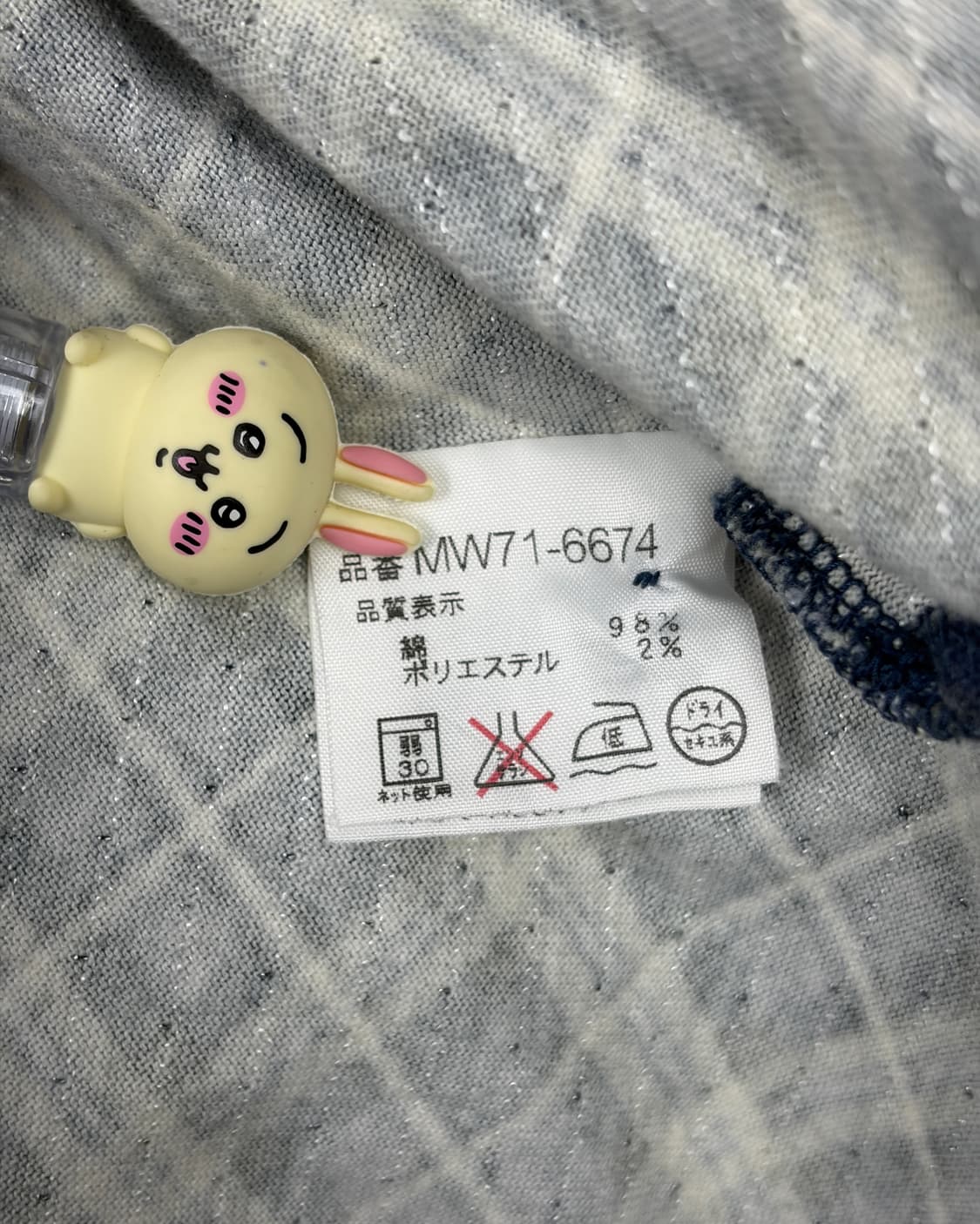 Mc GREGOR top 상품이미지9