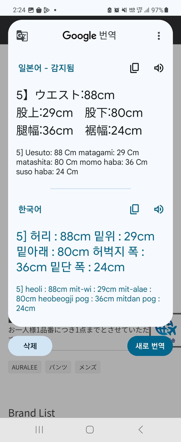 오라리 알파카 울 실크 트위드 슬랙스 5 상품이미지8