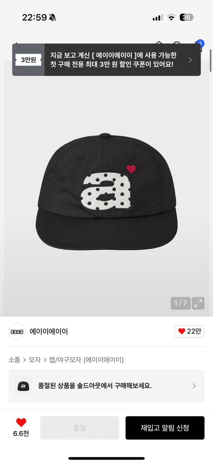 aeae 도트 나일론 캡 상품이미지1