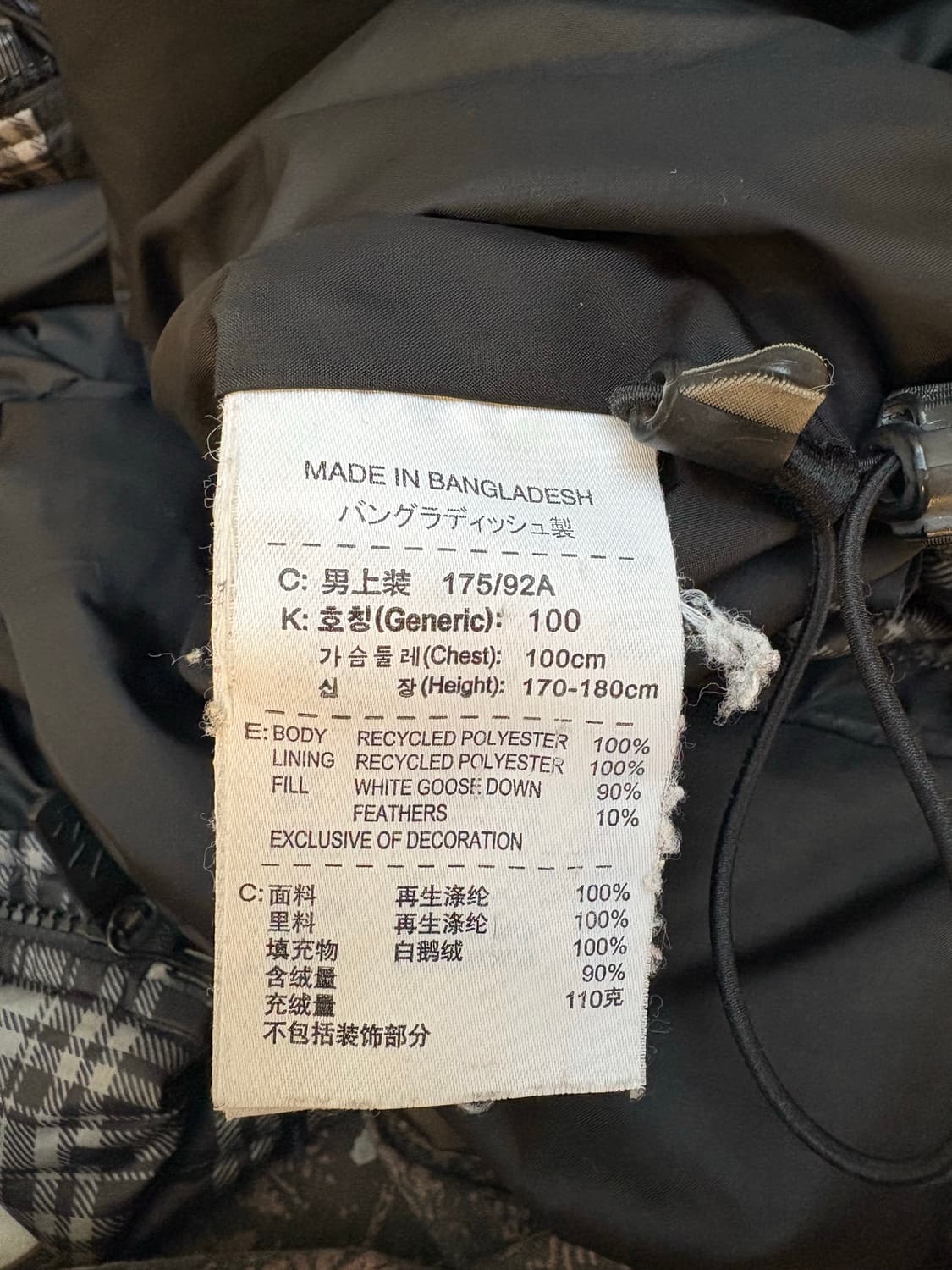 나이키 acg 체크 패딩 L 상품이미지3