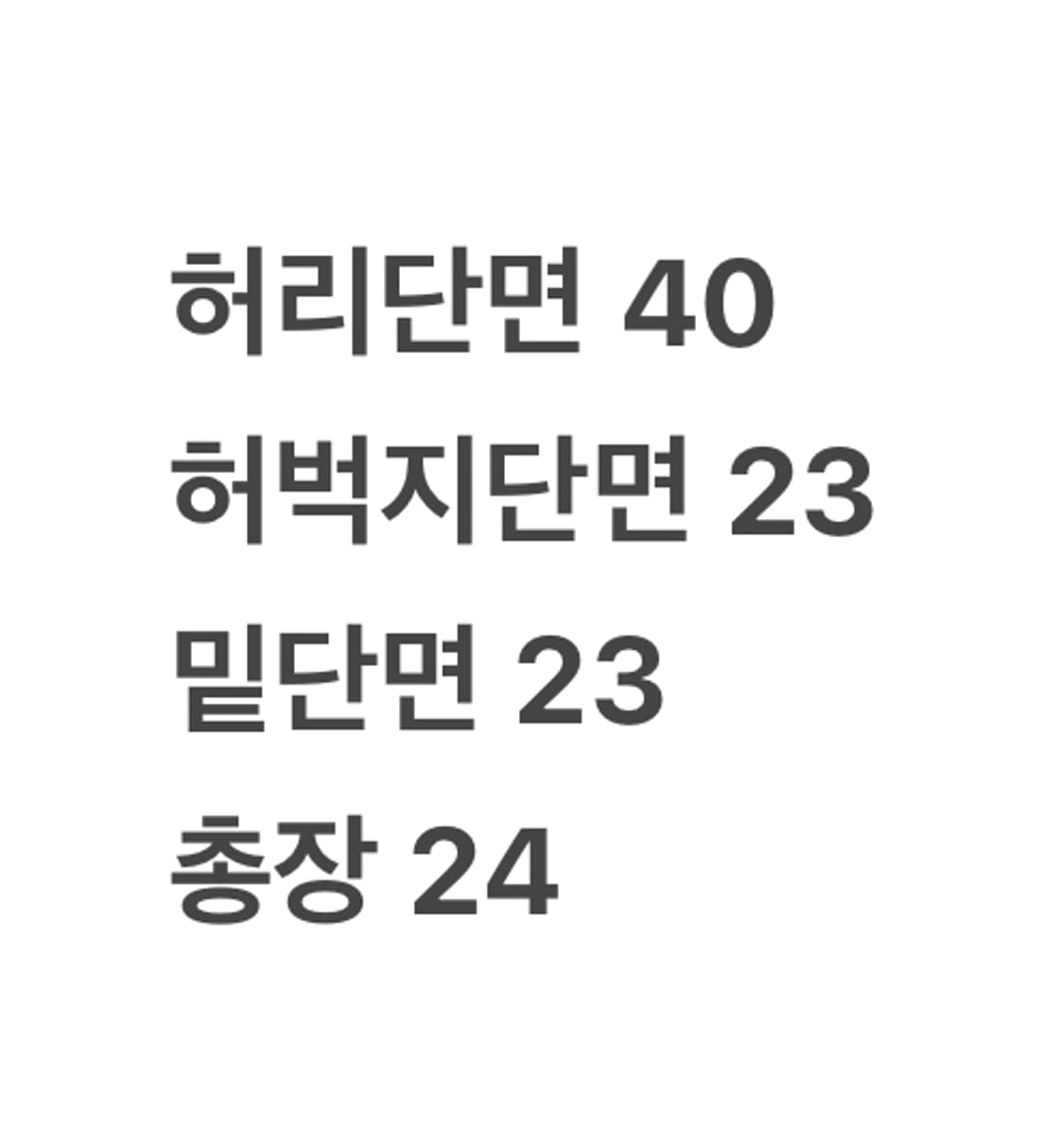 [정품/M] 아베크롬비 블랙 숏팬츠 돌핀 반바지  상품이미지7