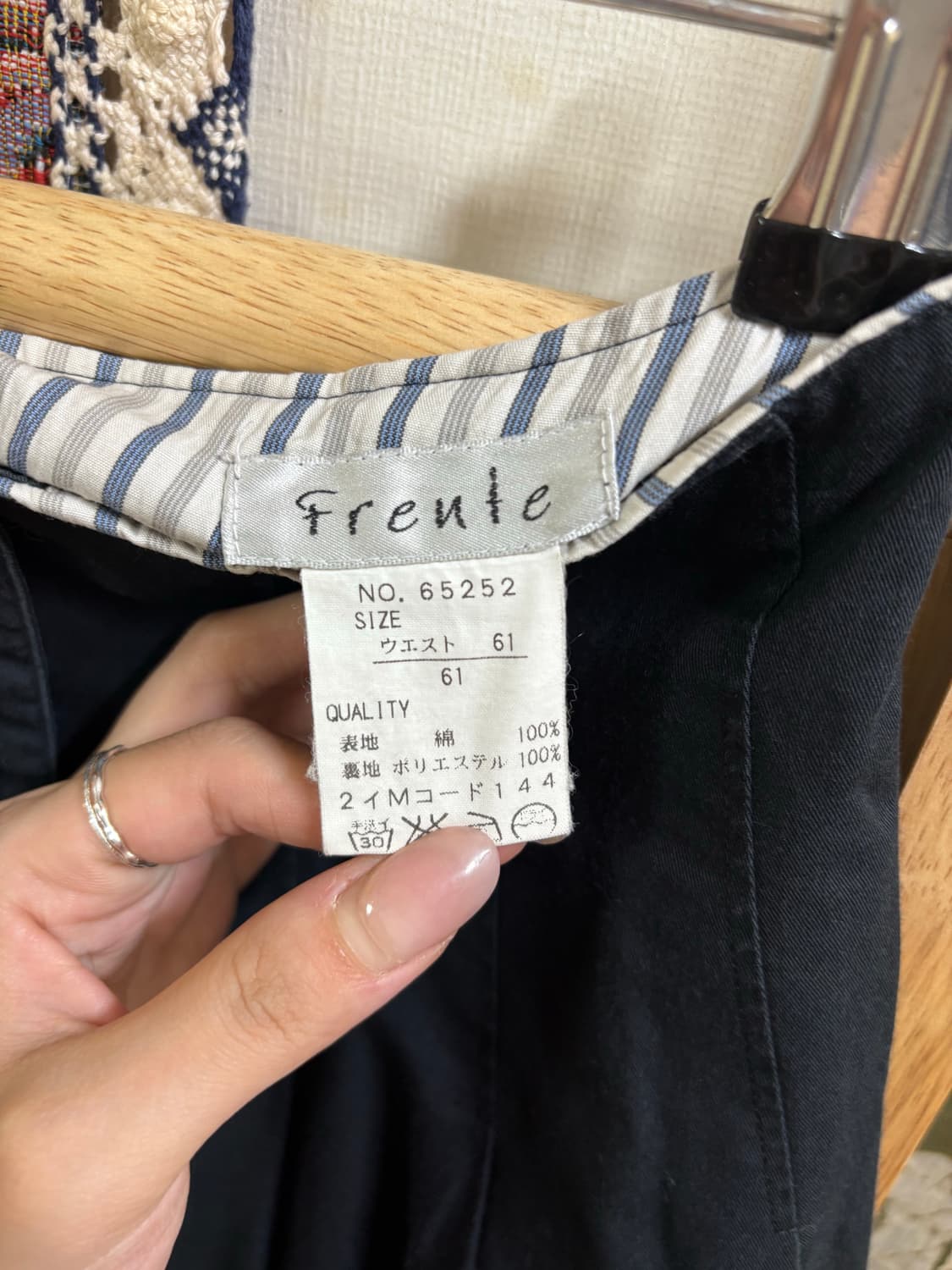 Frente 일본 스타일 네이비 롱 스커트 상품이미지3