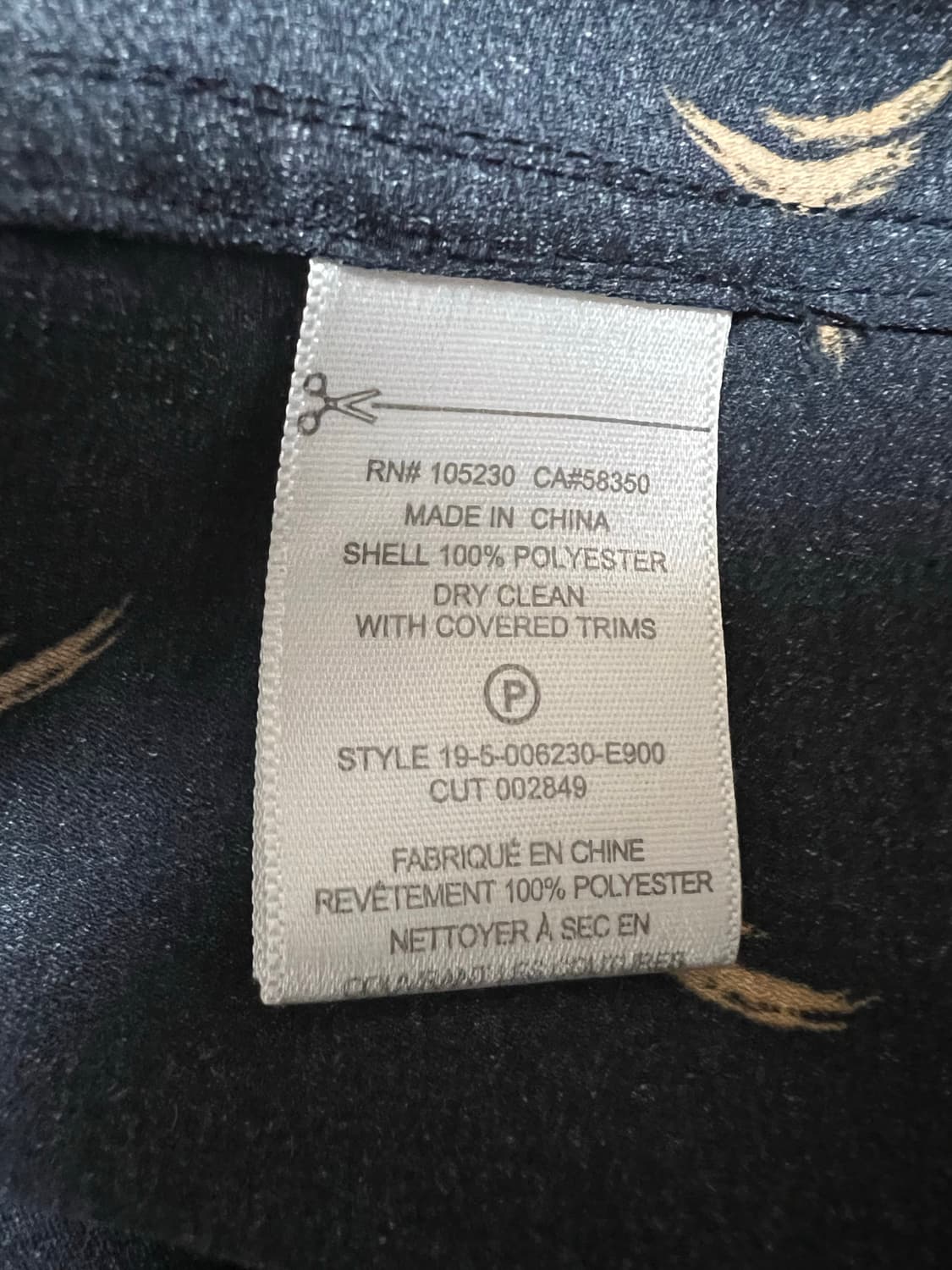 이큅먼트 블라우스 미착용 상품이미지7