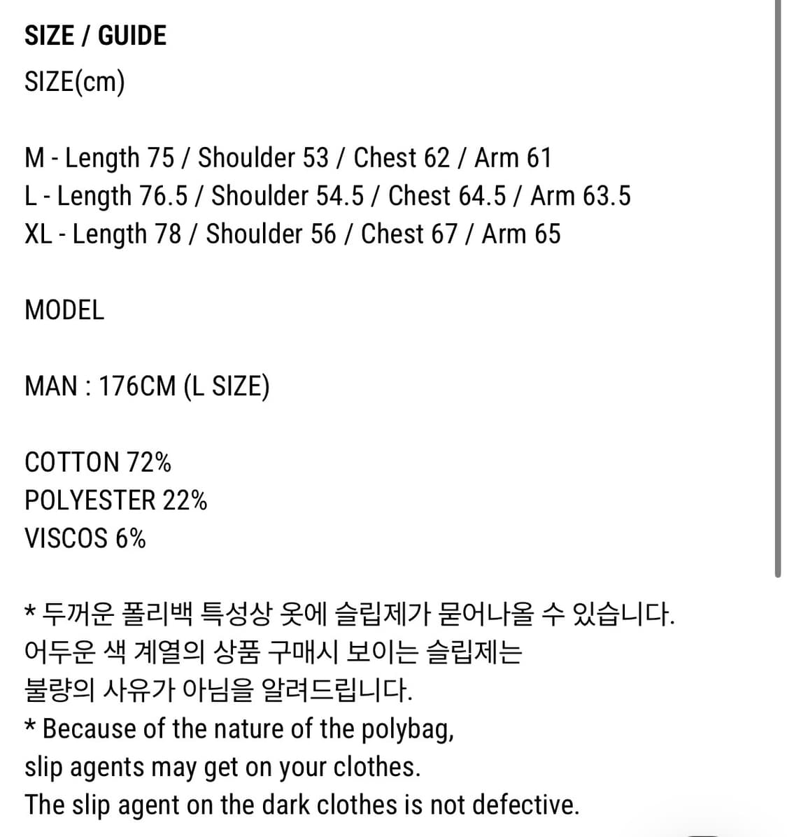 노매뉴얼 에이프 상품이미지3
