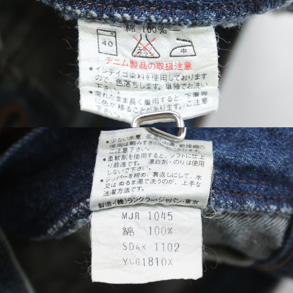 90's Wrangler 데님 팬츠 (여성용 28) 상품이미지6