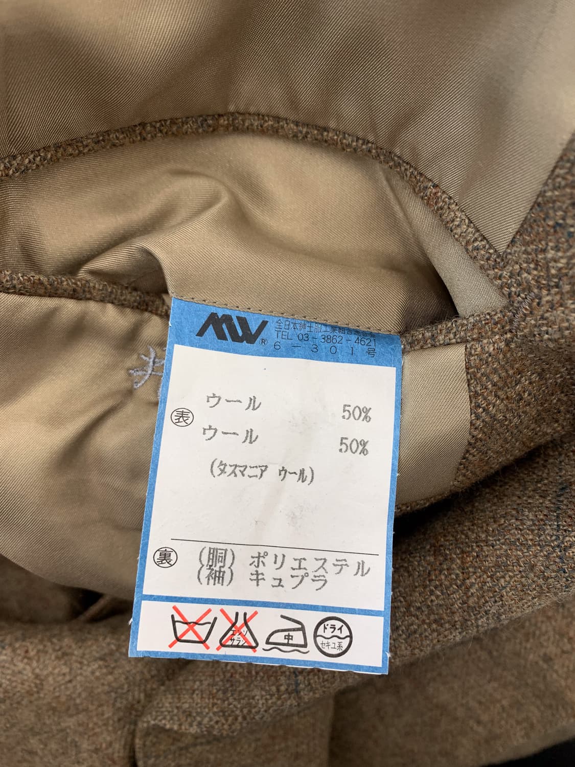 95 챕스 랄프로렌 빈티지 울 체크 블레이저 자켓 상품이미지10