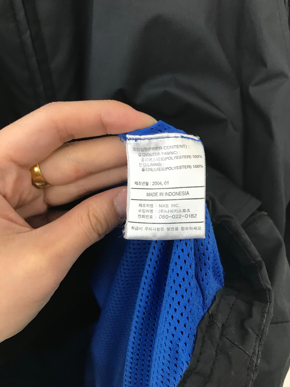 나이키 인터밀란 블랙 바람막이 자켓 상품이미지7