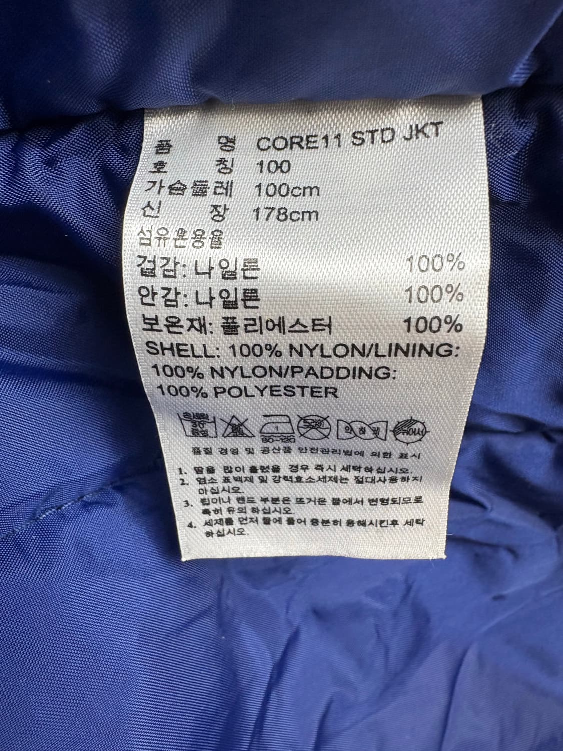 아디다스 롱패딩 상품이미지5