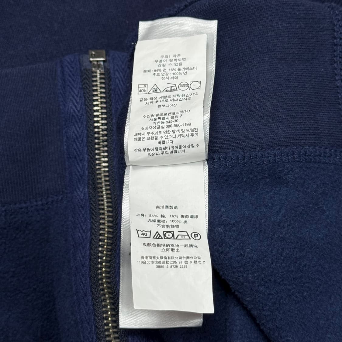 (XL) 폴로 랄프로렌 QR라벨 후드집업 네이비 상품이미지7