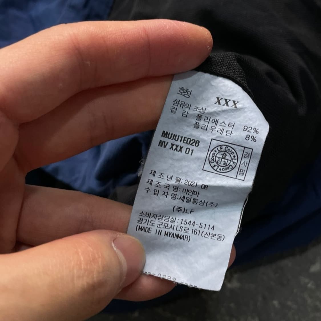 100-105 헤지스 골프 자켓 상품이미지4