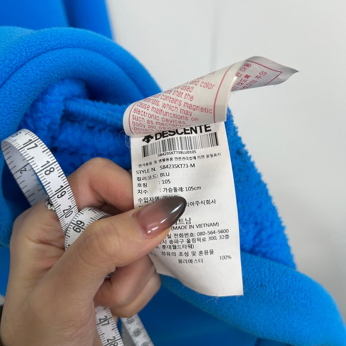 데상트 남성 아우디 스키복 후리스 105 상품이미지4