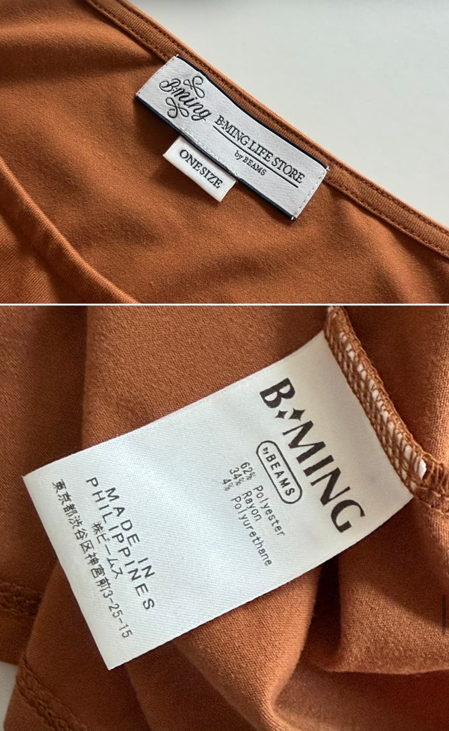 빔즈 B:ming by Beams (미착용)  상품이미지10