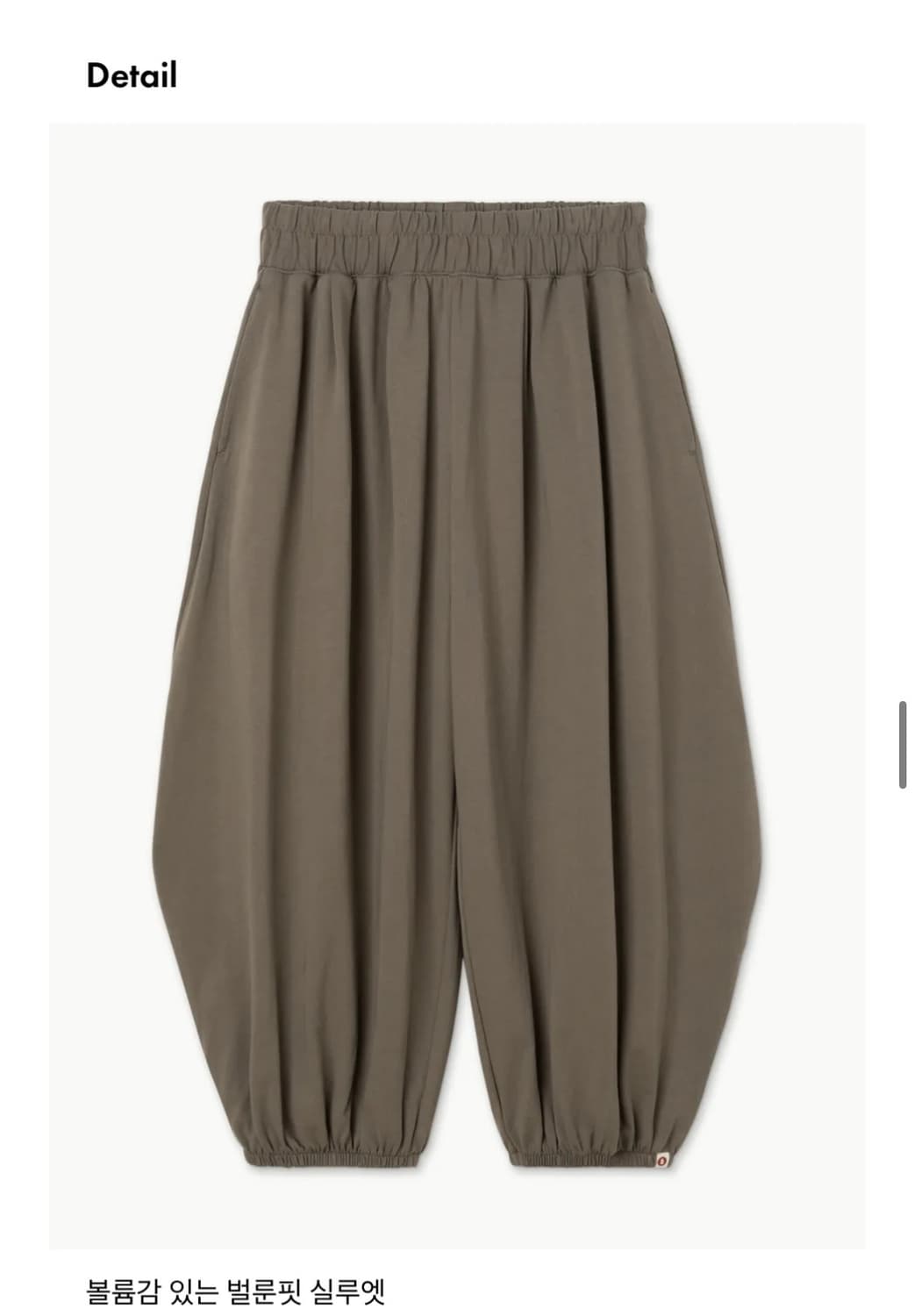 부디무드라 marron pants 상품이미지2