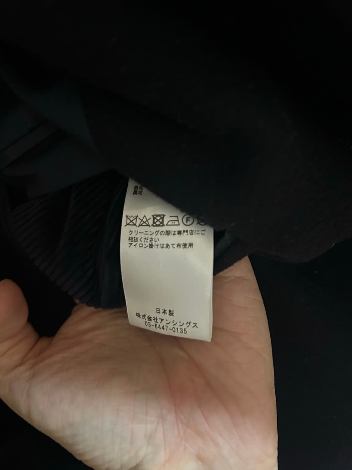 3 아프레쎄 피코트 상품이미지2