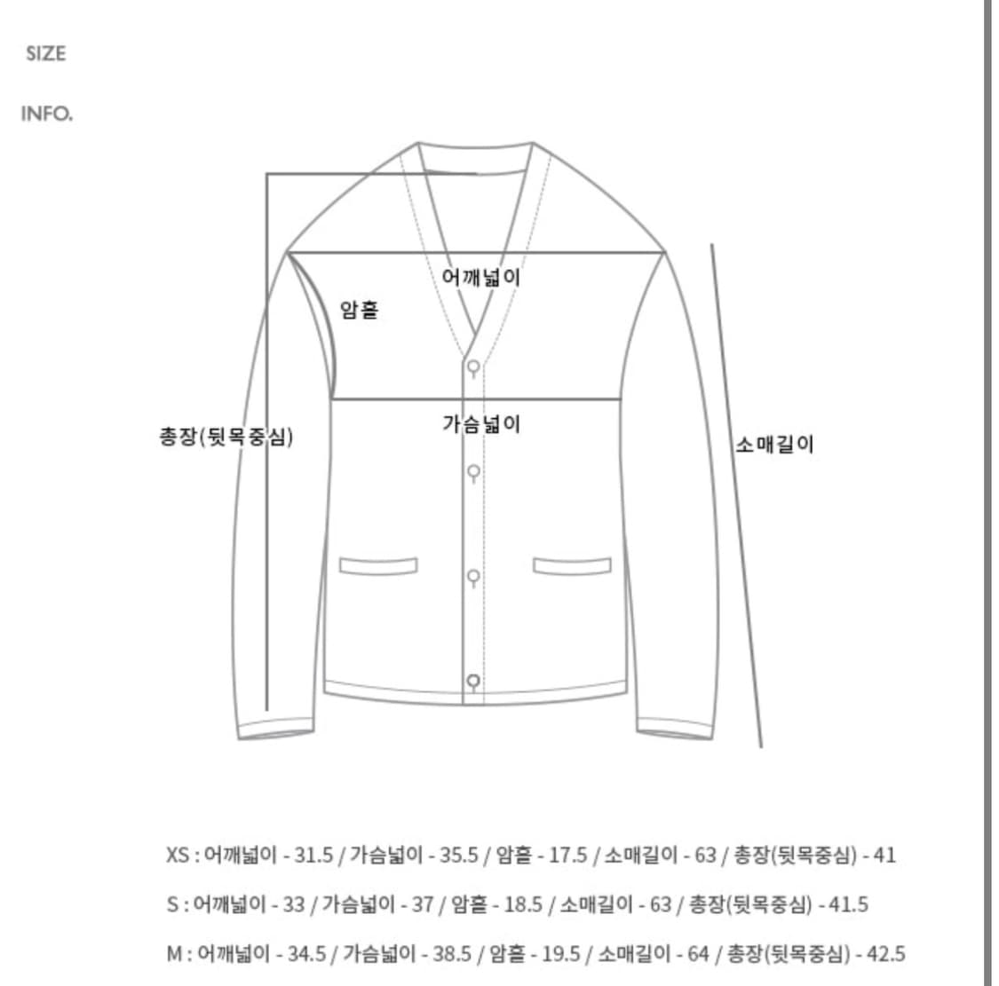 앤더슨 벨 설리반 가디건 핑크 S 상품이미지4