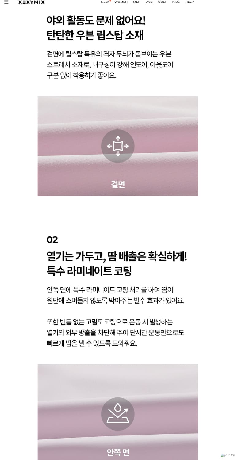 젝시믹스 핫버닝 업 하이넥 크롭 자켓라벤더 S 사이즈 상품이미지8