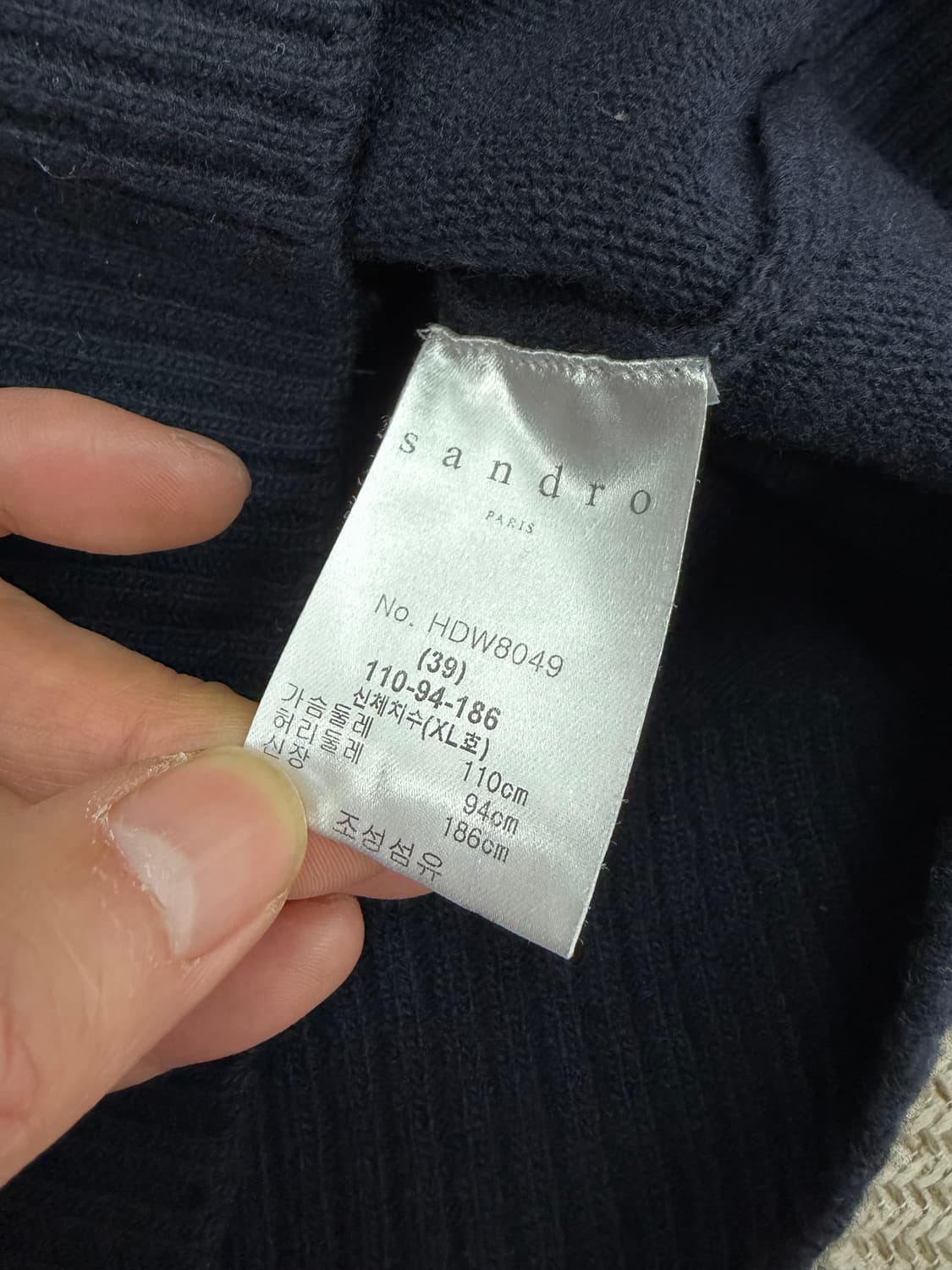 정품) 산드로옴므 남성 가디건 XL 상품이미지6