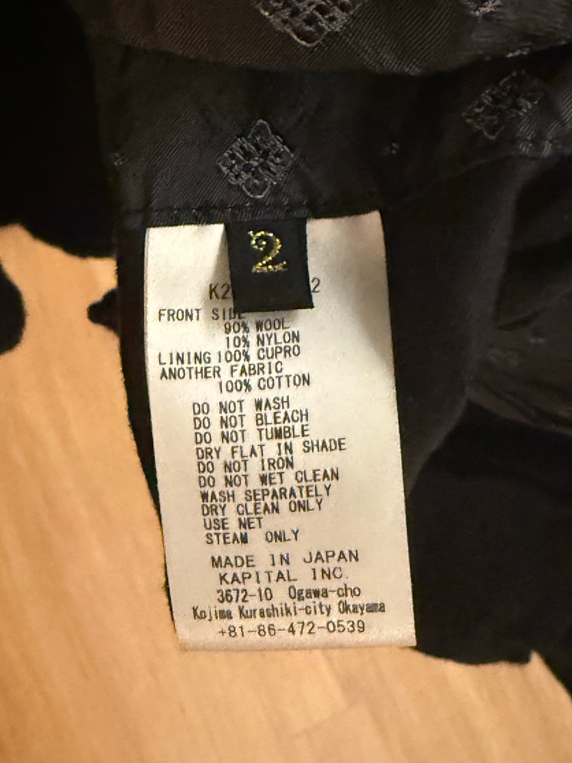 [2] KAPITAL SHUNKEN WOOL JACKET 상품이미지4