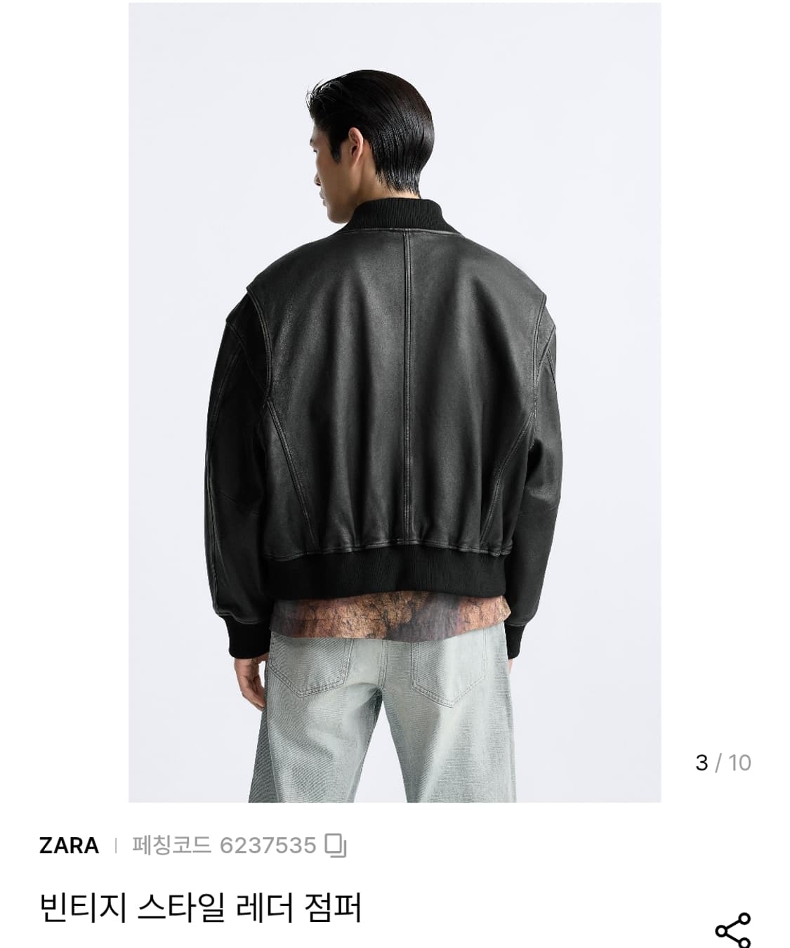 자라 빈티지 램스킨 레더 봄버 M 상품이미지3