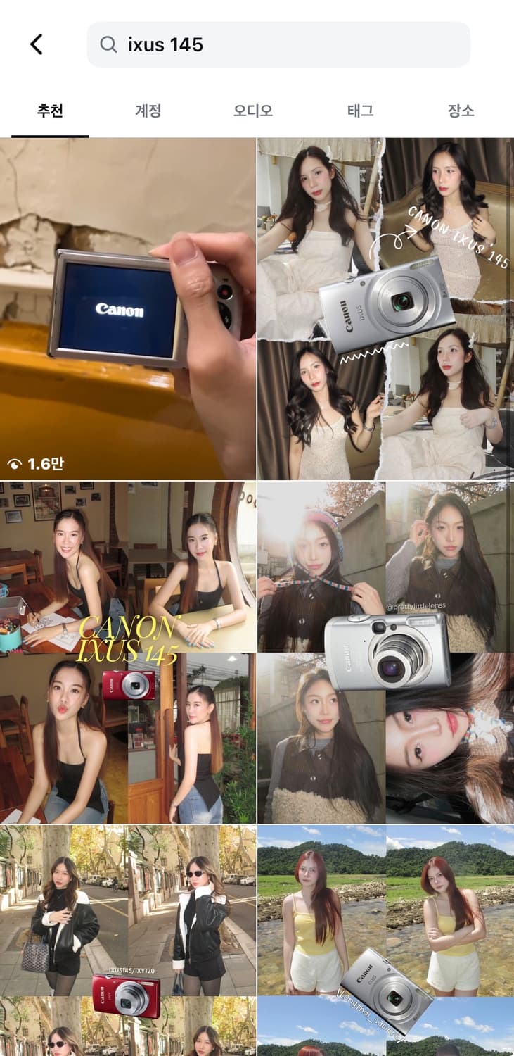 민트급) 캐논 IXUS 145 익시 익서스 IXY 디카 빈티지 캠코더 상품이미지3