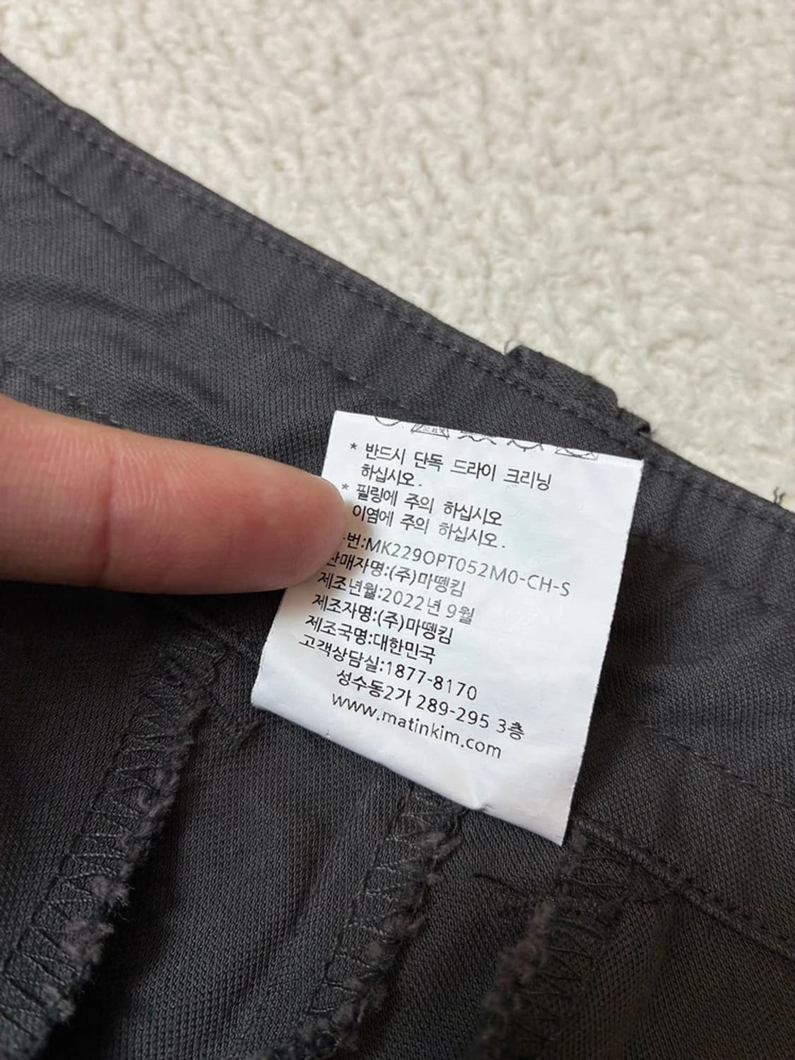 마뗑킴 22FW 스트링 카고 팬츠 PN7274 상품이미지9