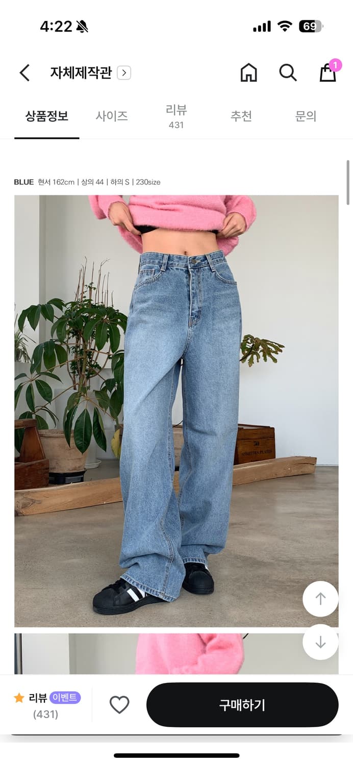 데일리쥬 와이드 팬츠 M 상품이미지1