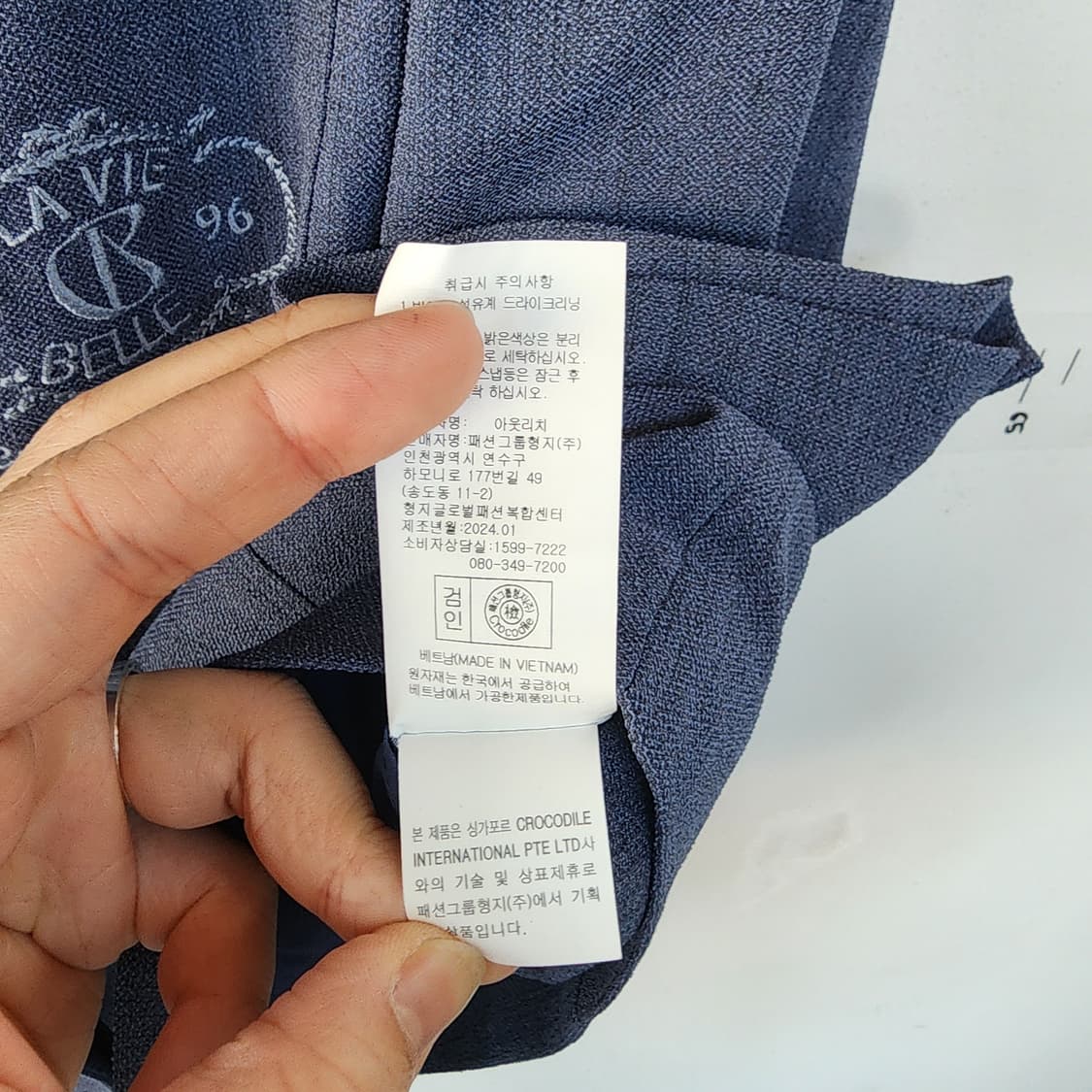 크로커다일 데님 자켓 블루 상품이미지6