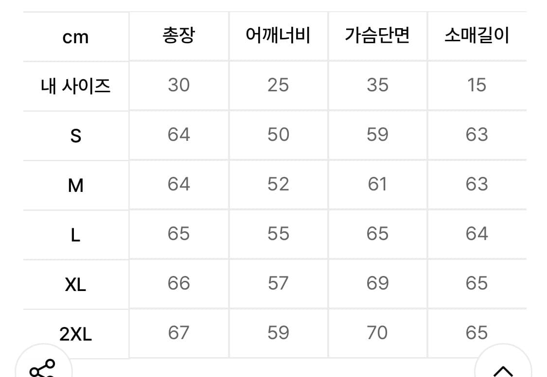 나이키 클럽 애슬래트 후디 재킷 M - 포톤 더스트:화이트 상품이미지4