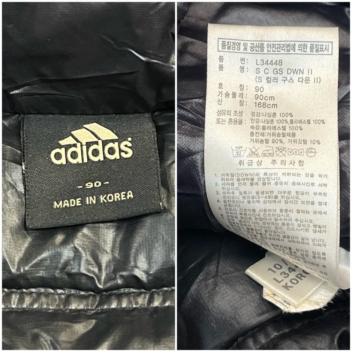 아디다스 구스 다운 경량 패딩 블랙 90 #csz2297  상품이미지4
