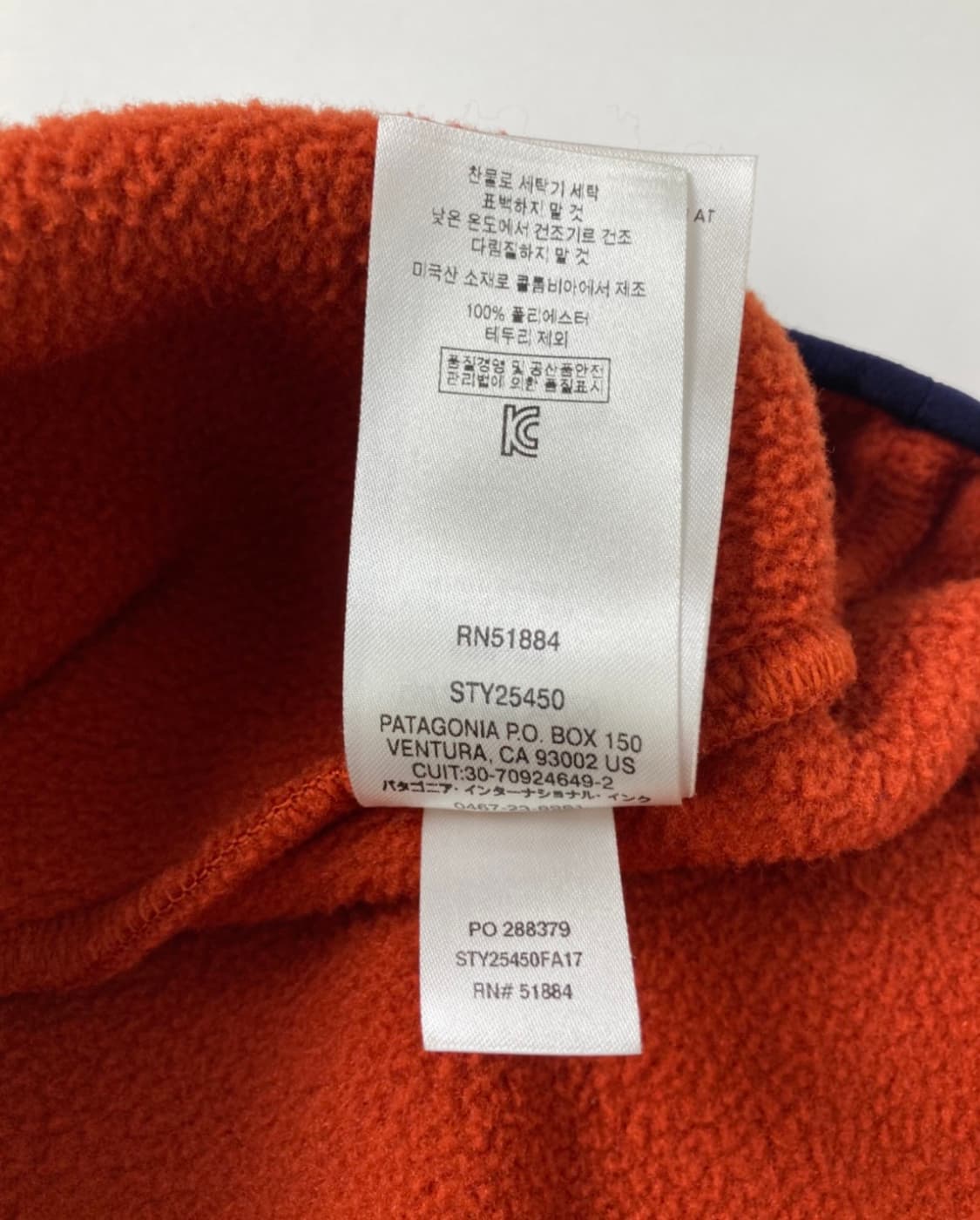 10s 파타고니아 신칠라 XL 상품이미지6