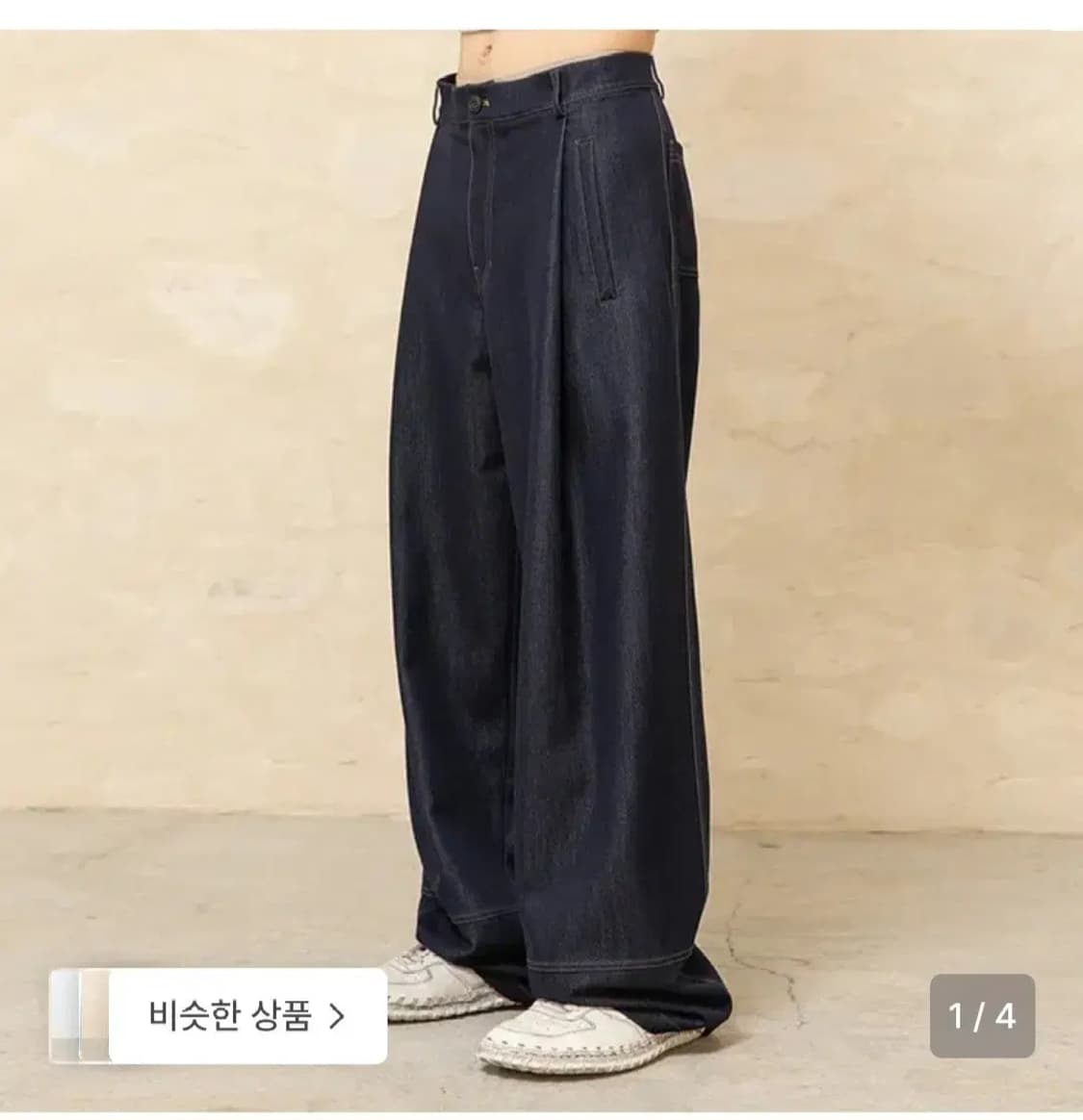 비긴202 원턱 와이드 라이크 데님 팬츠 상품이미지1