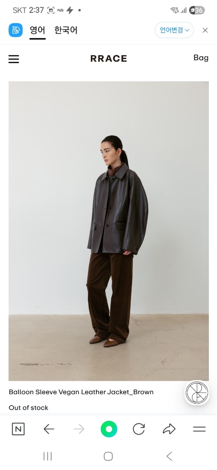 rrace 에코 가죽 자켓 상품이미지1