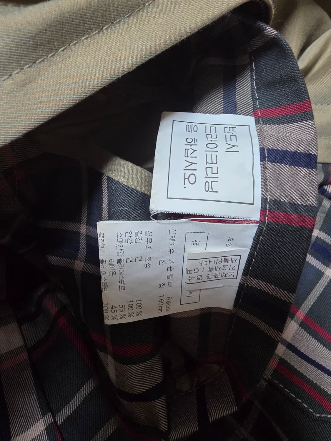 닥스 롱 여성 트렌치 코트 55~66 상품이미지6