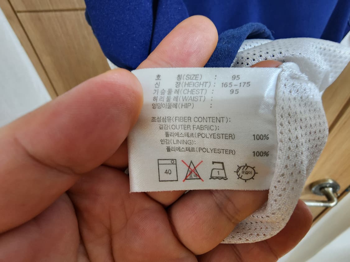 (95)나이키 올드스쿨 집업 베스트  상품이미지4
