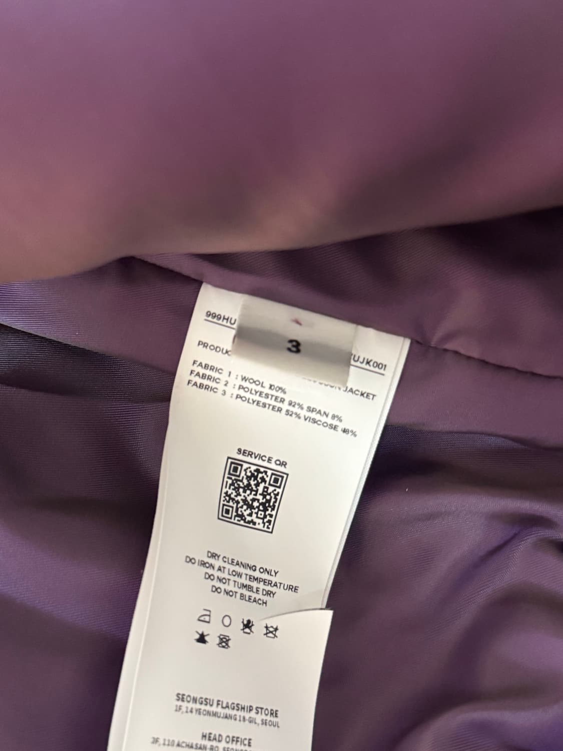 999휴머니티 헤비 울 블루종  상품이미지3