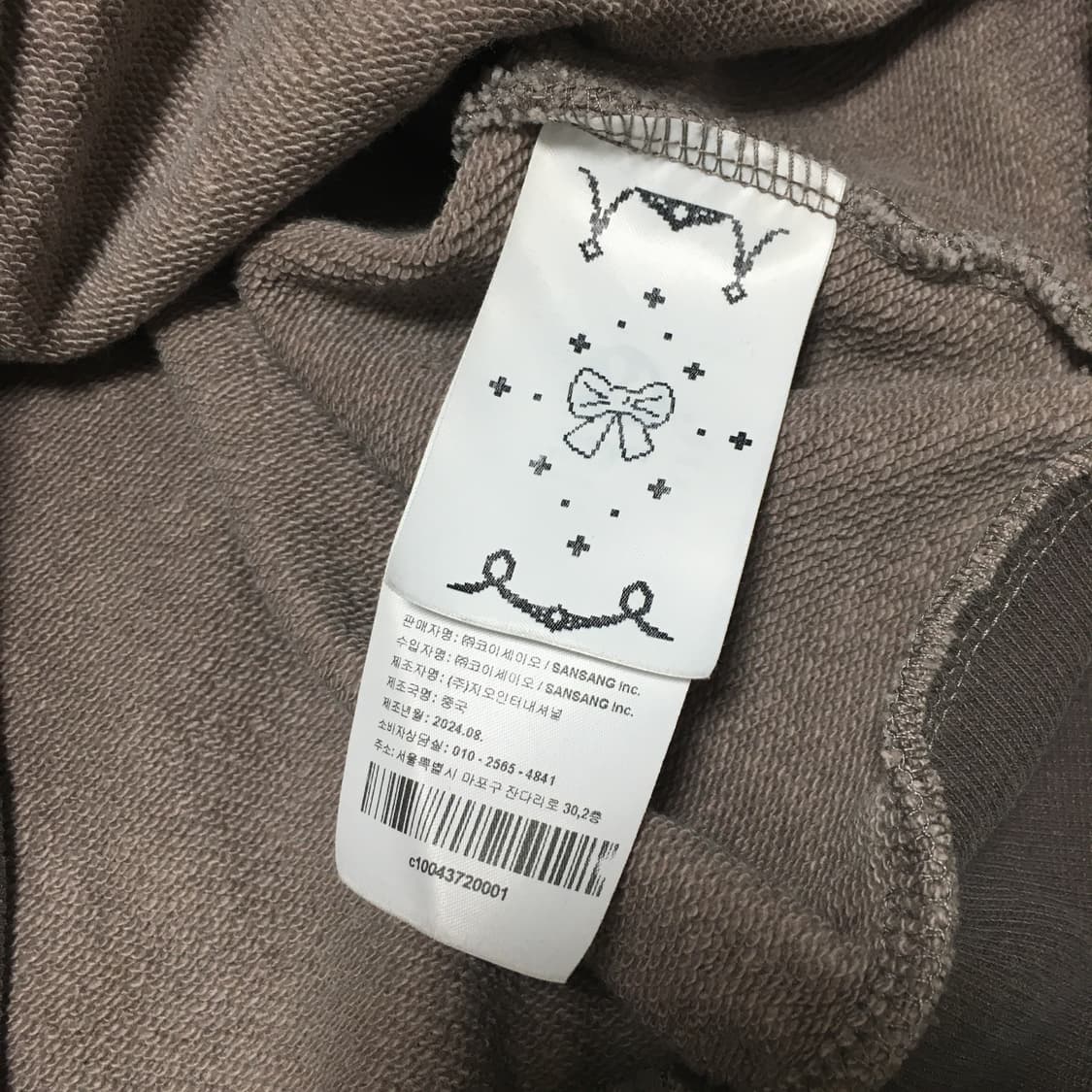 코이세이오 스트링 포켓 후드집업 와인 상품이미지4