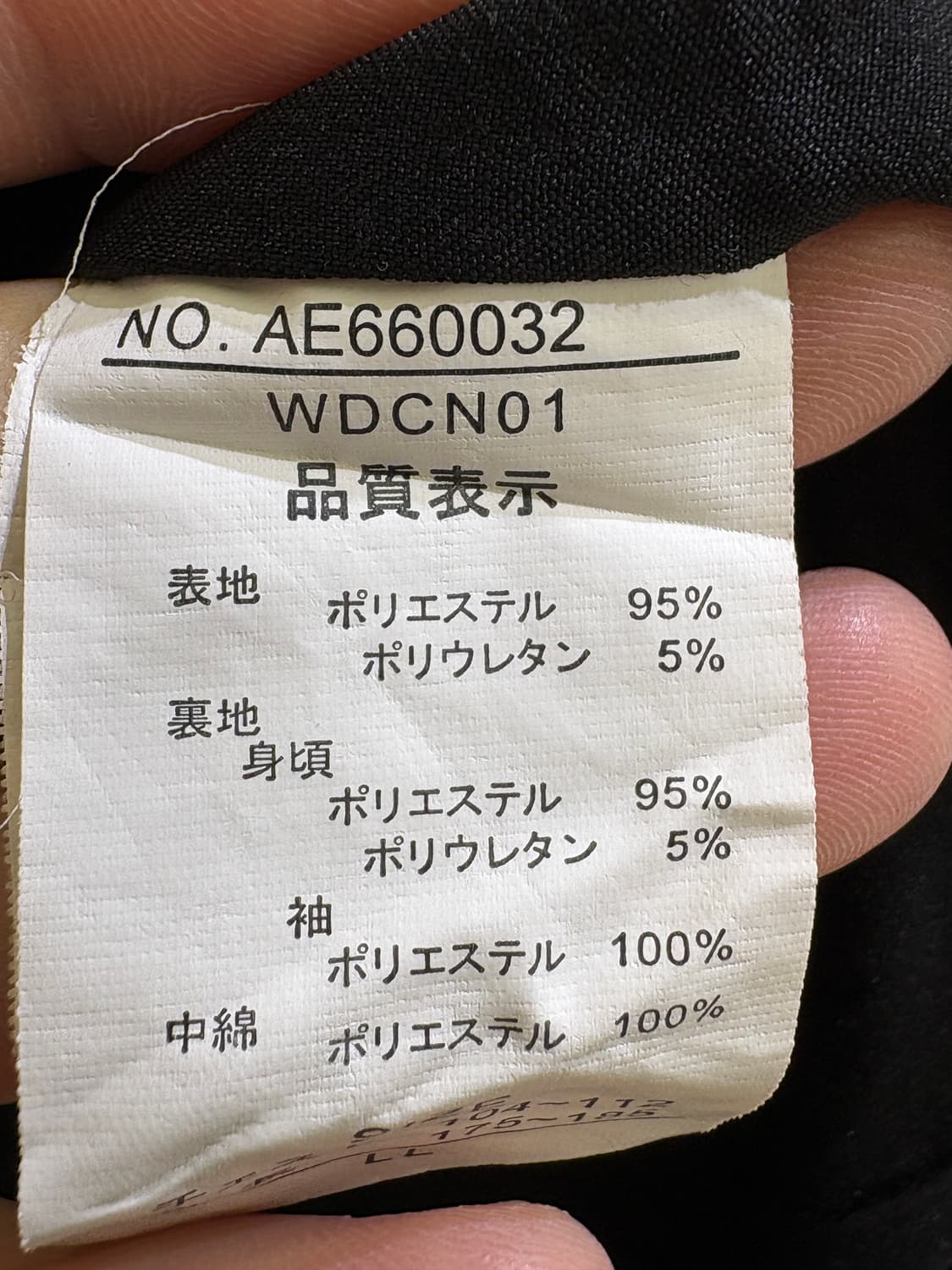 JAPANESE BRAND 자켓 상품이미지8