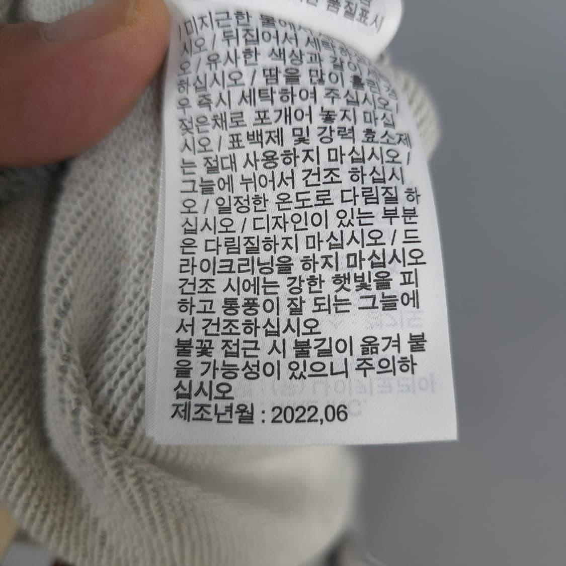 남성용 나이키 NIKE 그레이 멀티 로고 조거팬츠 L(85) 상품이미지10
