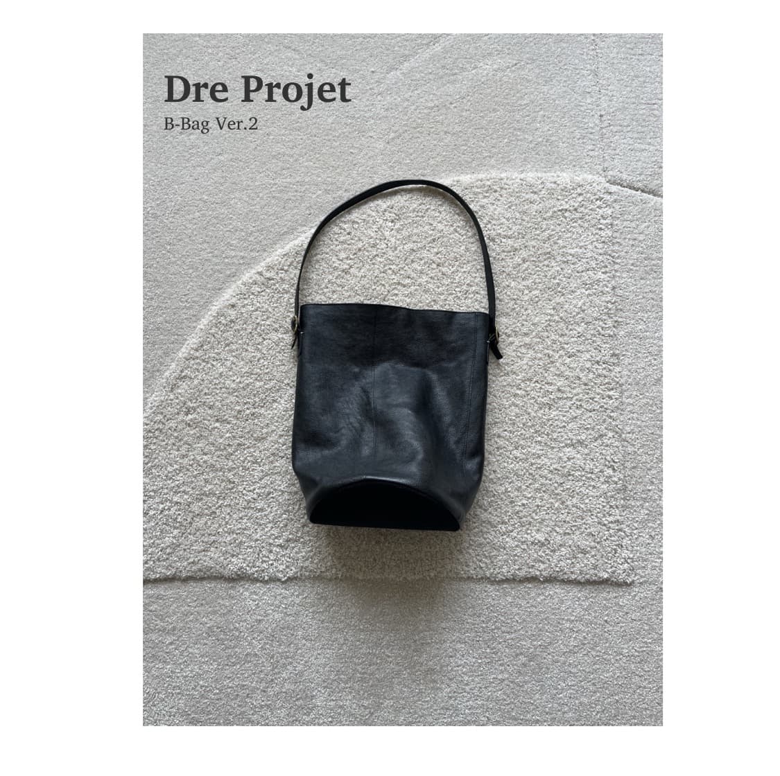 드레프로젝트 B-Bag Ver.2 상품이미지1