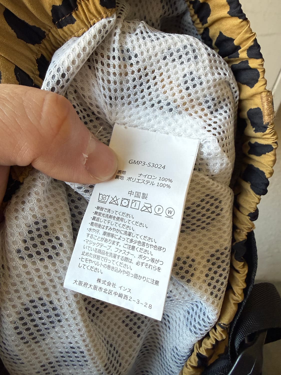 와코마리아 그라미치 레오파드 트랙팬츠 S(-36in) 상품이미지9