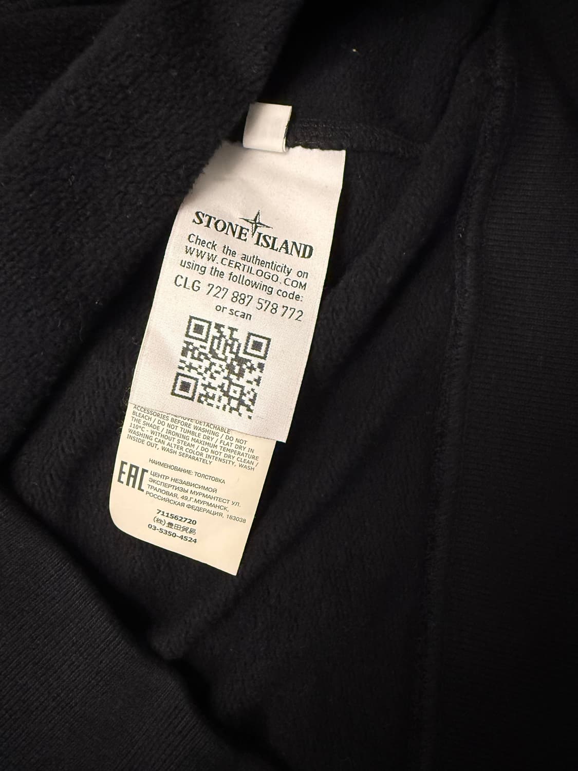 스톤아일랜드 맨투맨 상품이미지2