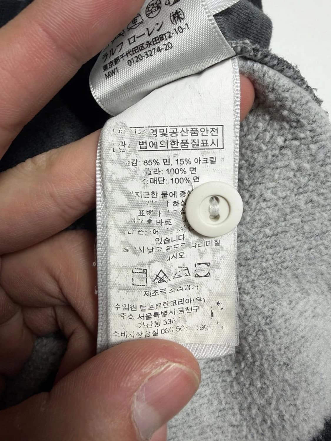폴로 랄프로렌 스트라이프 럭비 카라 롱슬리브 R1305 상품이미지5