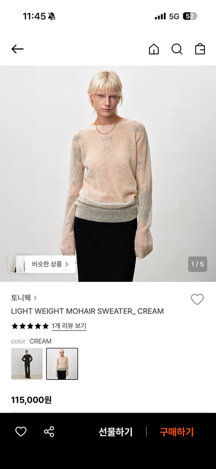 LIGHT WEIGHT MOHAIR SWEATER_ CREAM 상품이미지1