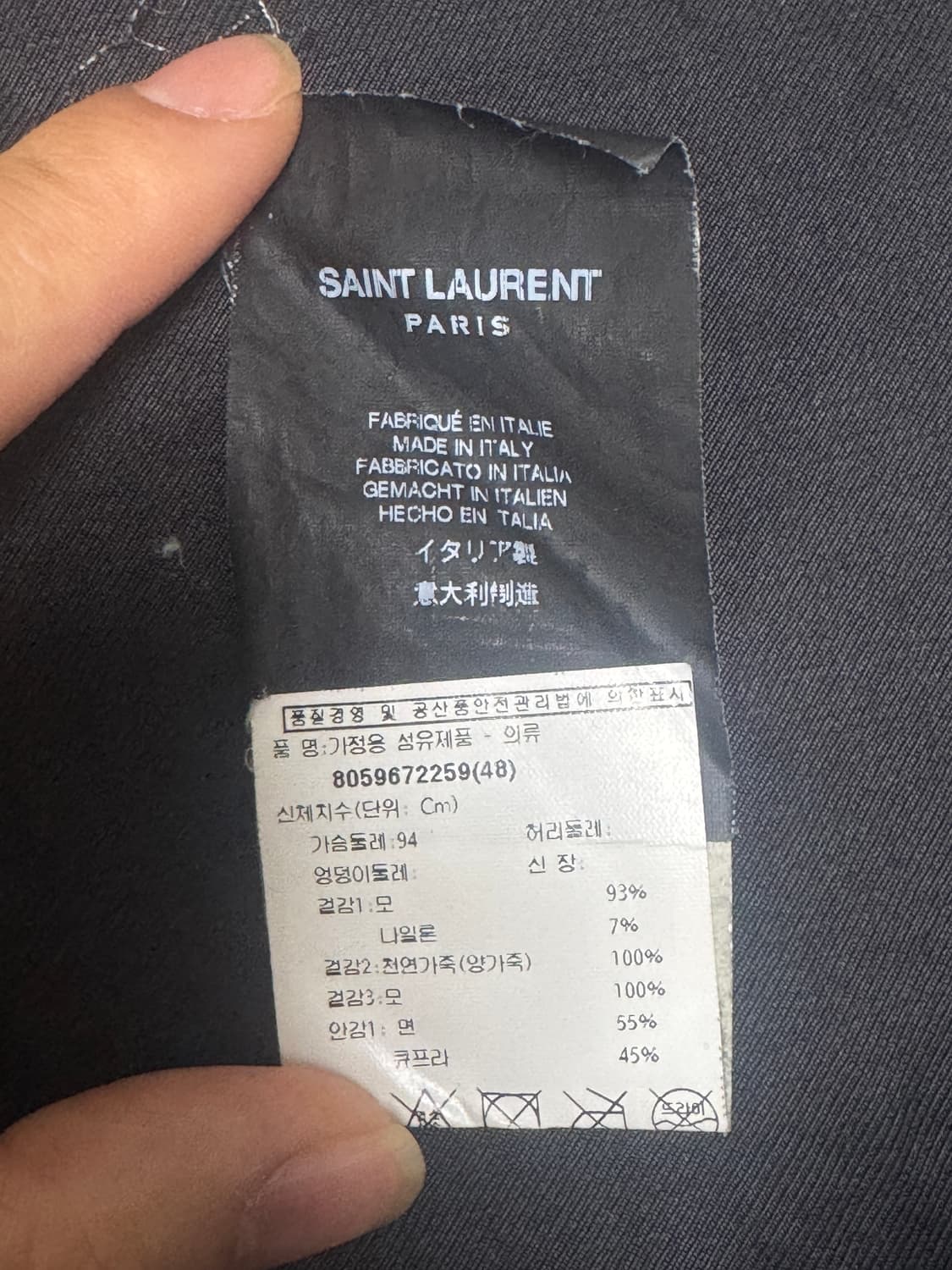 생로랑 테디자켓 버건디 상품이미지3