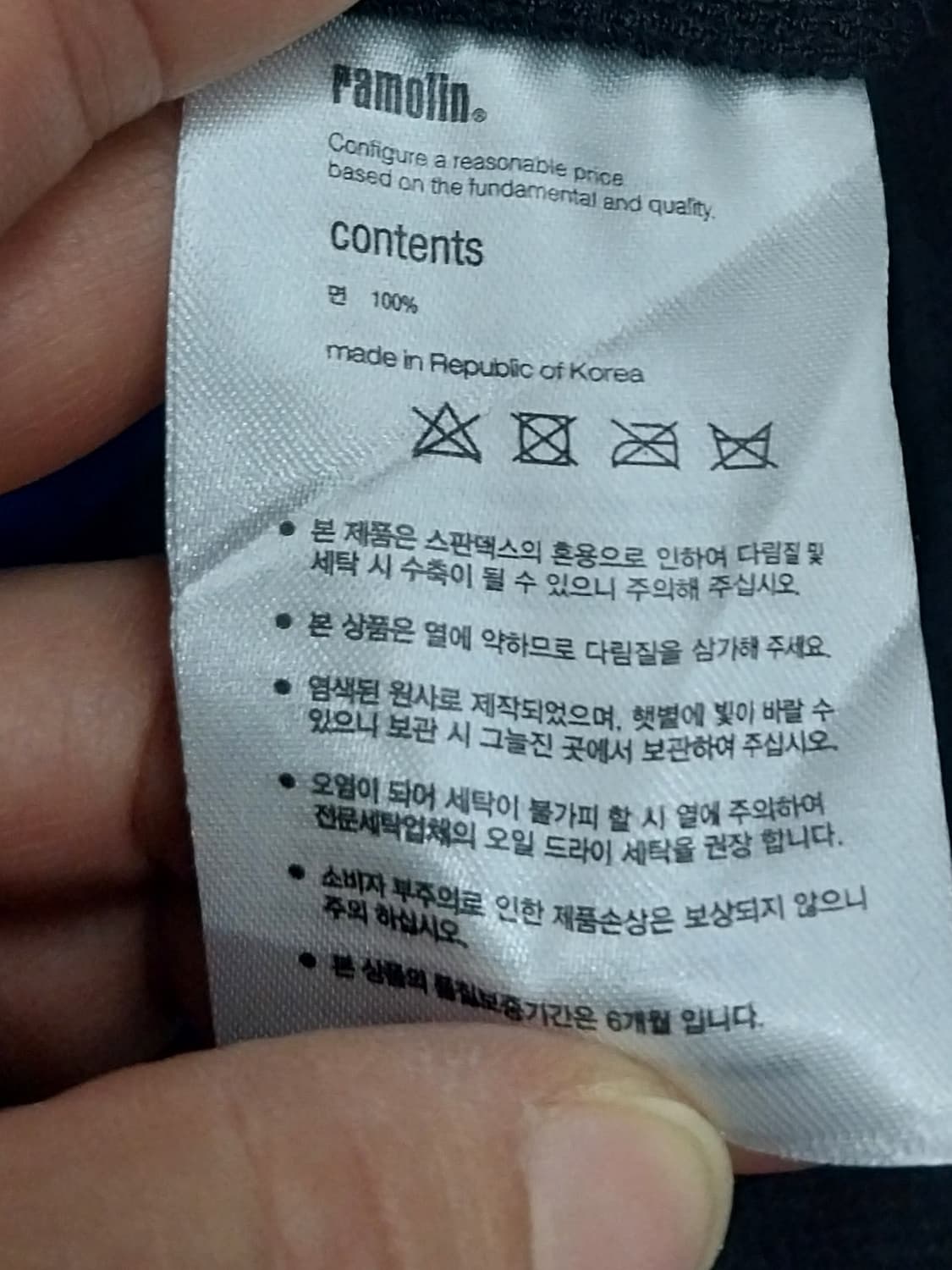 라모랭  R 로고 볼캡 상품이미지6