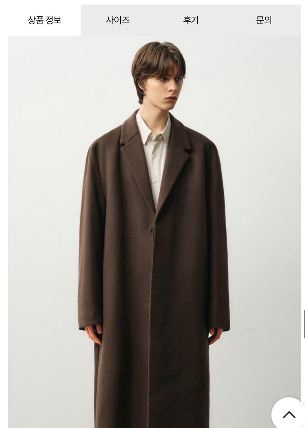 (새상품)(XL) 드로우핏 프리미어 퓨어 캐시미어 히든 싱글 코트 상품이미지7