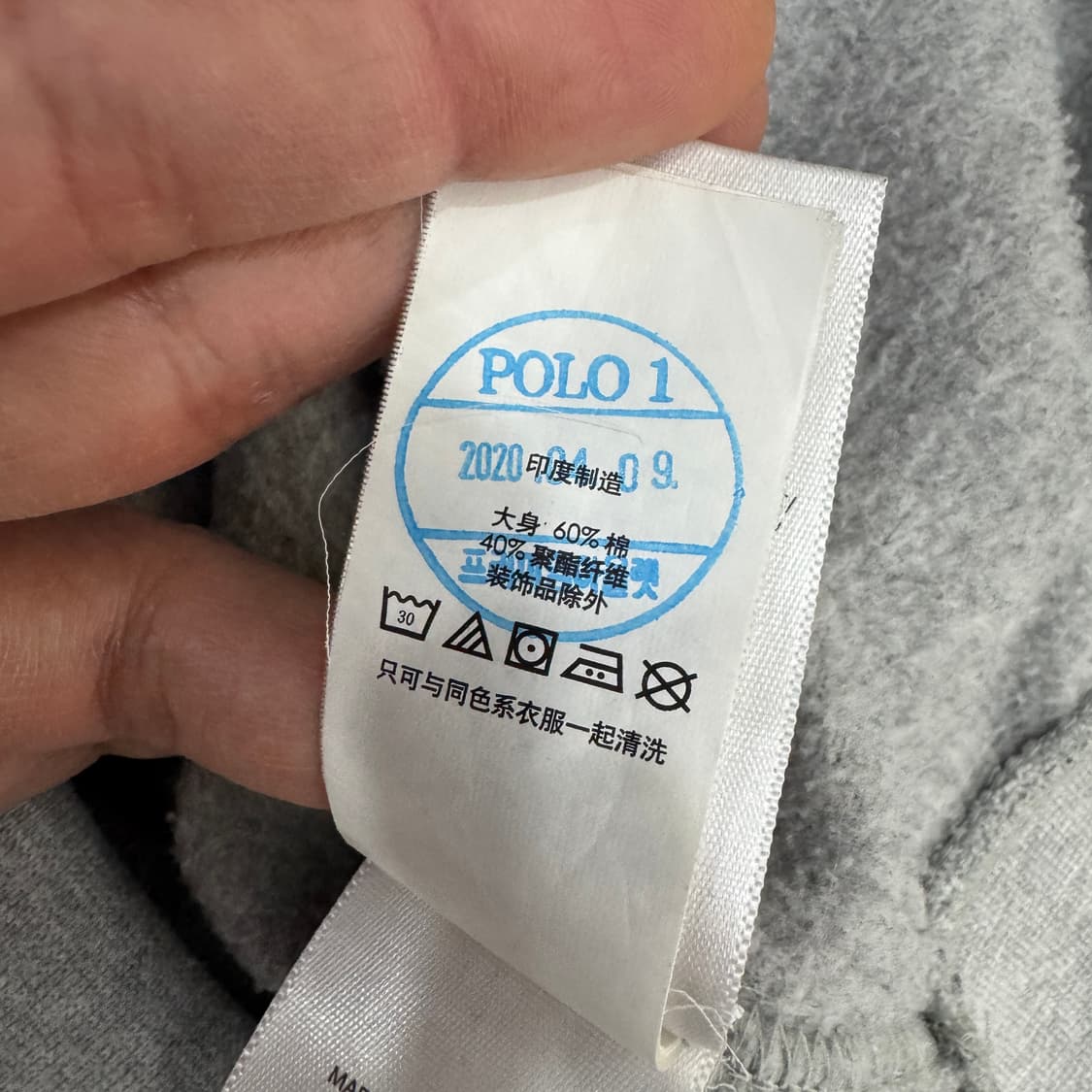 M 폴로 랄프로렌 그레이 라운드 맨투맨(안감기모) 상품이미지7