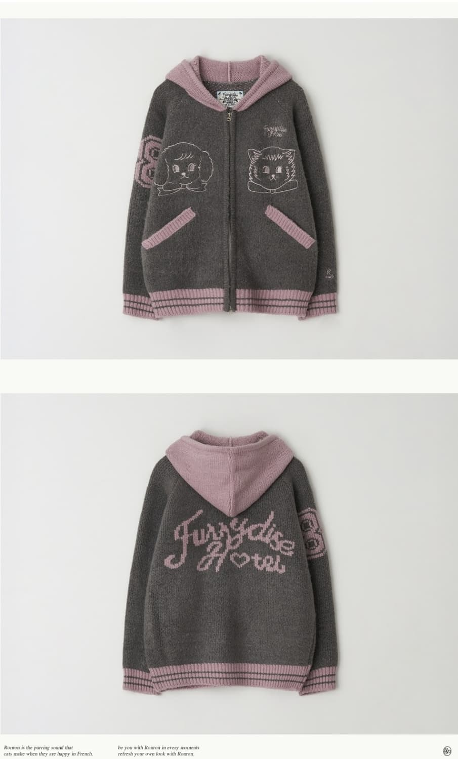 론론 furry 고양이 니트 후드집업 후드가디건 상품이미지8